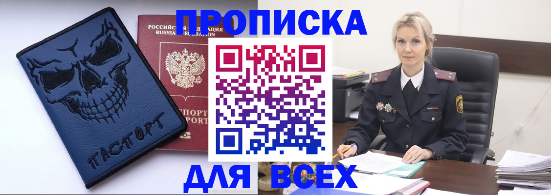 форма 3 в Реутове