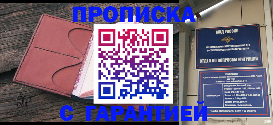 форма 3 в Реутове