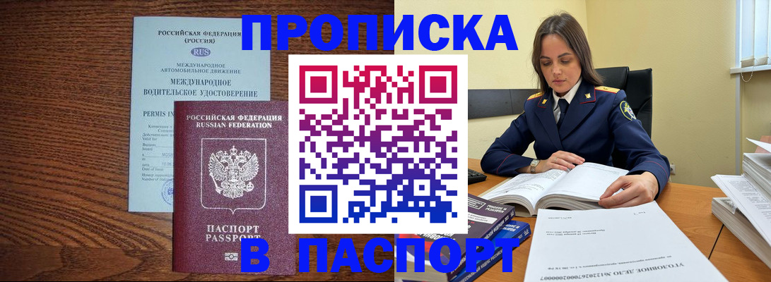 регистрация для дет. сада в Реутове